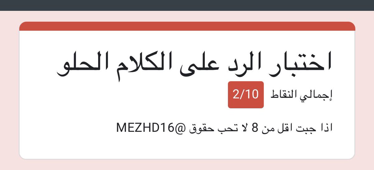 Sweet Speech Twitter Trends - أعلى التغريدات |  المملكة العربية السعودية