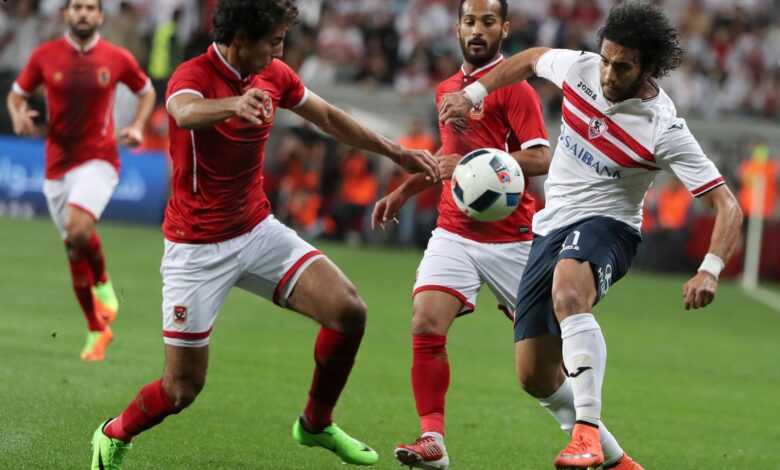 الاهلي والزمالك