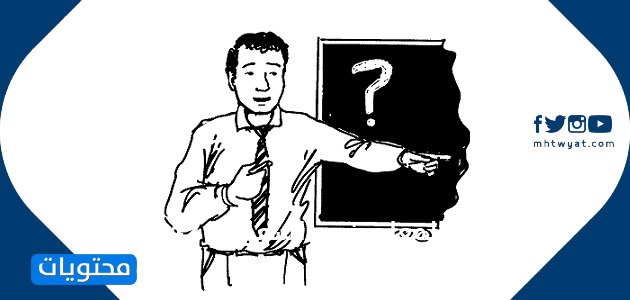 رسم يوم المعلم  