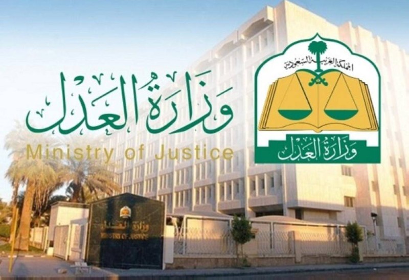 رفع ايقاف الخدمات من محكمة التنفيذ