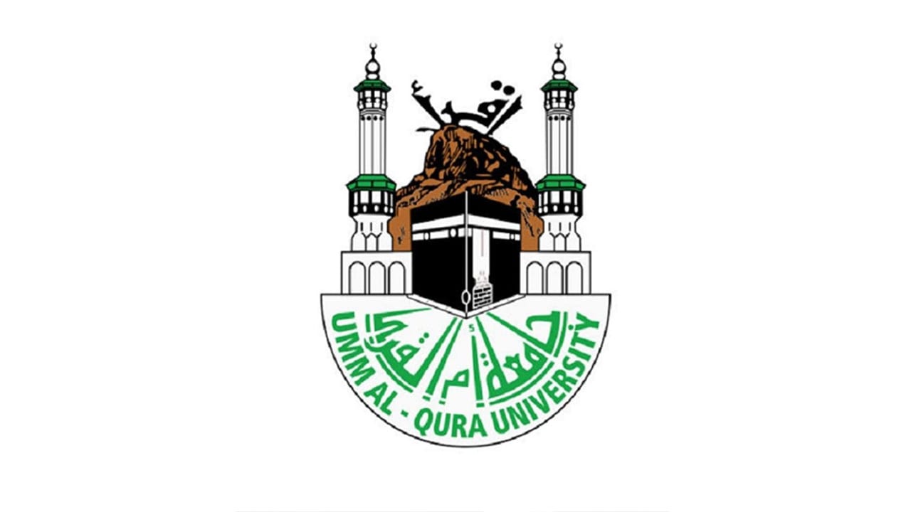 شعار جامعة أم القرى .. تخصصات جامعة أم القرى