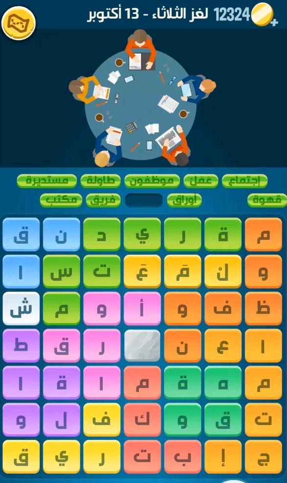 كلمات كراش لغز الثلاثاء 13 أكتوبر 2020 التحدي اليومي