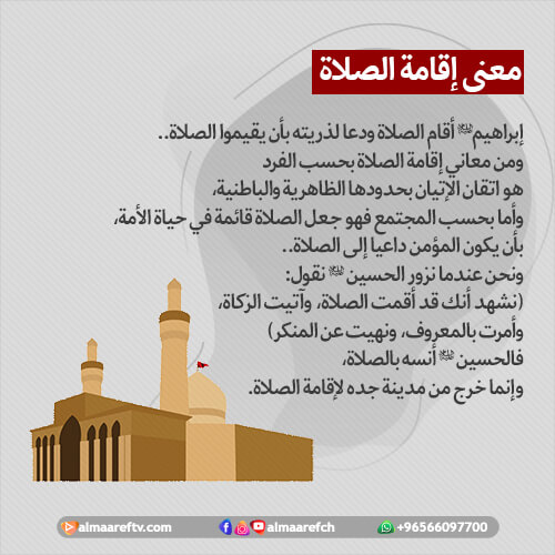 كم عدد جمل والإقامة - سؤال وجواب