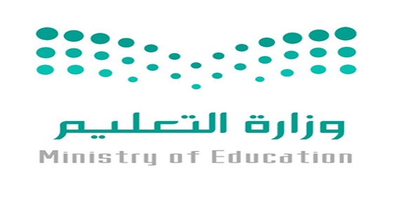 متى اجازة بين الترمين 1442 , كم باقي على الاجازة بين الترمين 2020