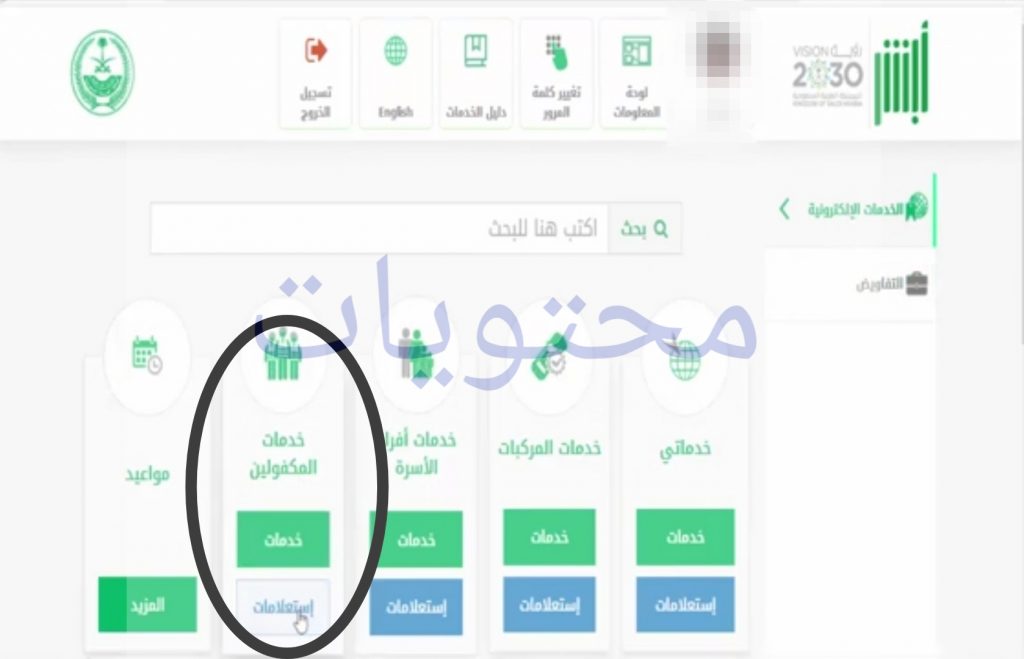 احصل على معلومات حول تجديد الإقامة