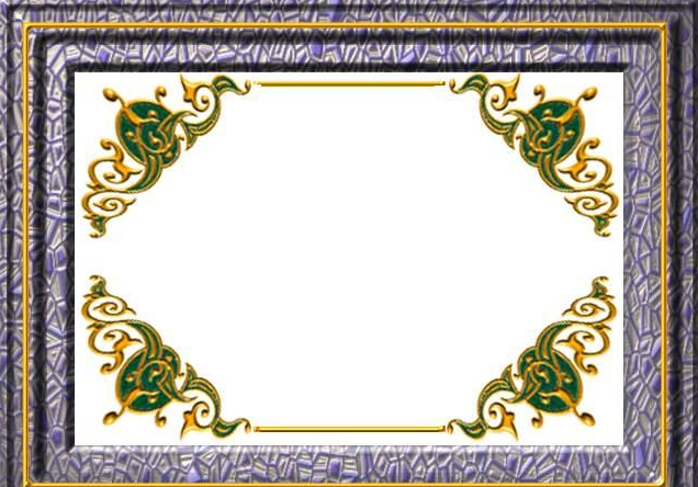 إطارات جاهزة للكتابة