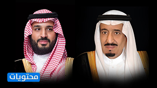 الصورة الرمزية الملك سلمان