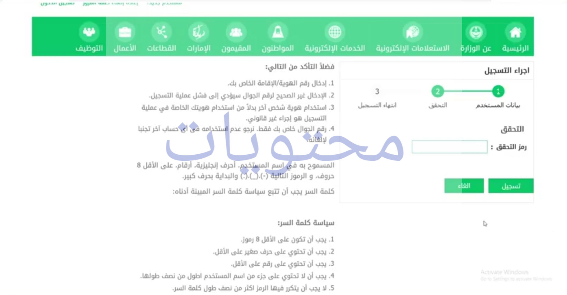         الكرازة للأفراد 