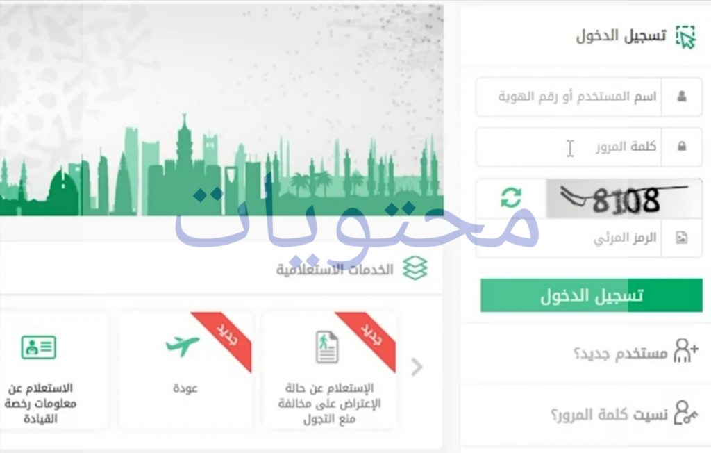 احصل على معلومات حول تجديد الإقامة