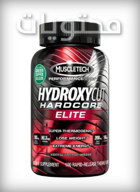 أفضل حبوب إنقاص الوزن في السعودية