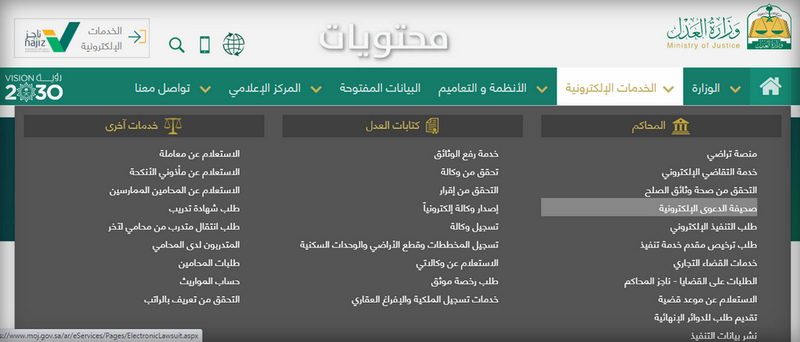 نموذج طلب مكتب العمل PDF 1442