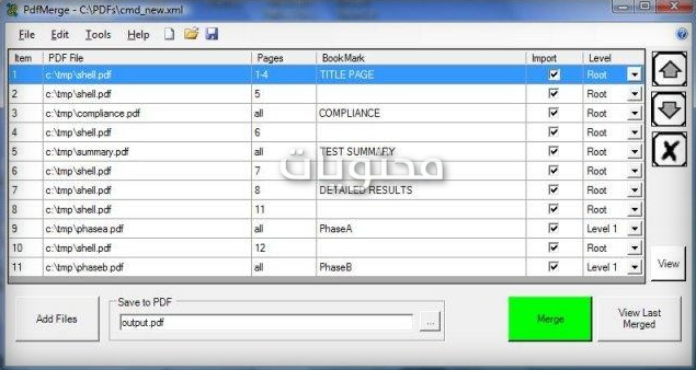 ادمج ملفات PDF في ملف واحد
