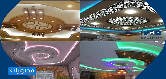 تصميم السقف المعلق للحوائط الجافة لعام 2020