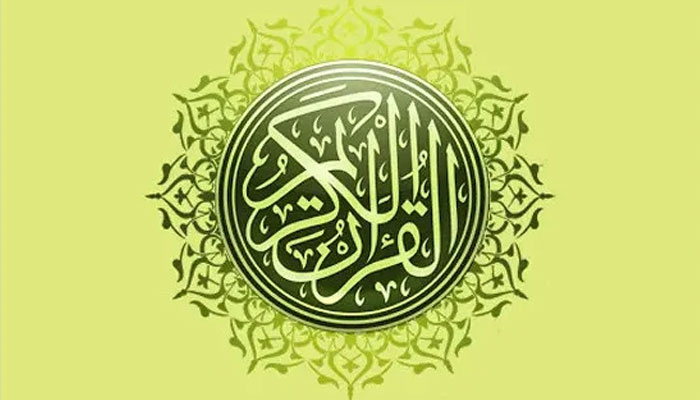 زخارف إسلامية مجوفة 