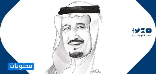 صور الملك سلمان بالأبيض والأسود 