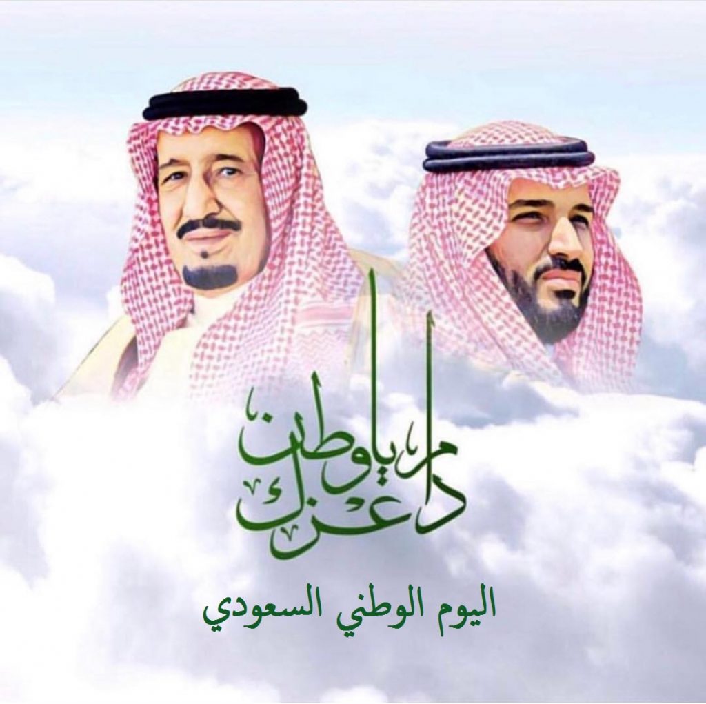 الملك سلمان وولي العهد الأمير محمد بن سلمان PNG