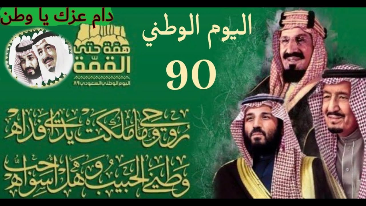 الملك سلمان ومحمد بن سلمان png images