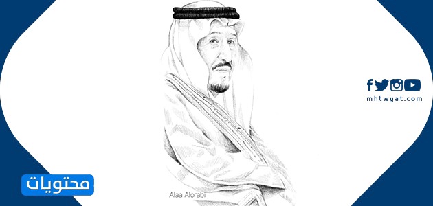 رسومات الملك سلمان بن عبد العزيز