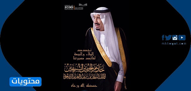 صور تجديد الالتزام 