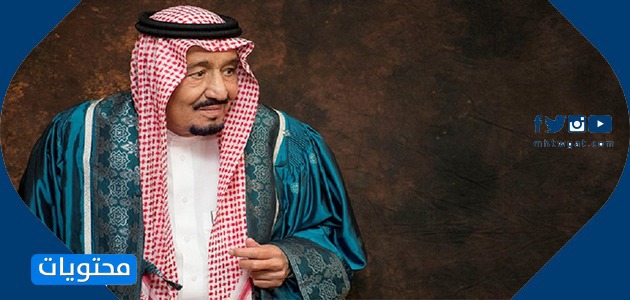 صور فاخرة للملك سلمان