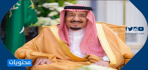 صور فاخرة للملك سلمان