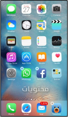 عرض شاشة iPhone على الكمبيوتر عبر USB