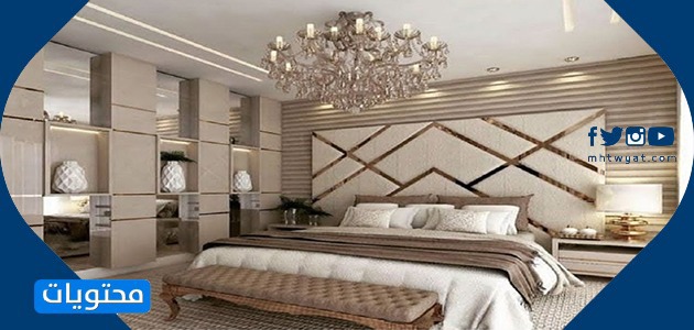 غرفة نوم حديثة 2020 كاملة