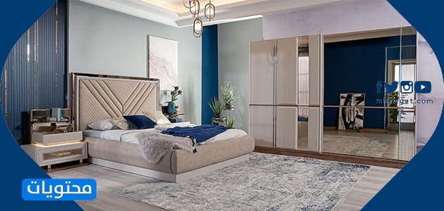 غرفة نوم حديثة 2020 كاملة