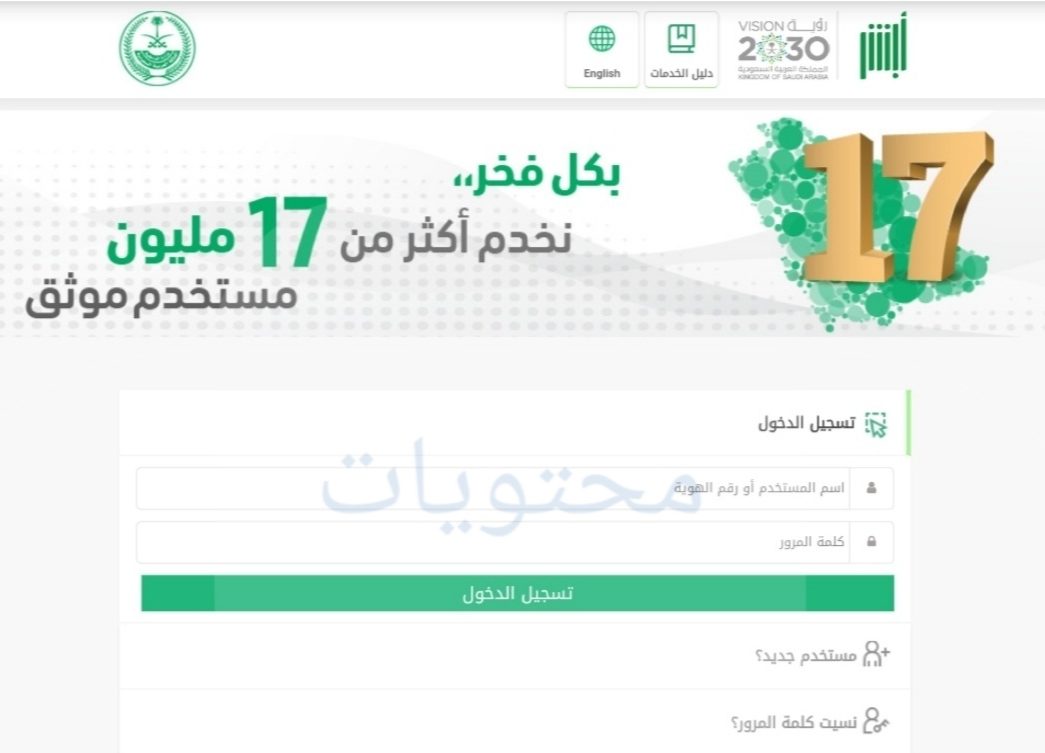 الحصول على معلومات حول المركبات مع أرقام الهوية