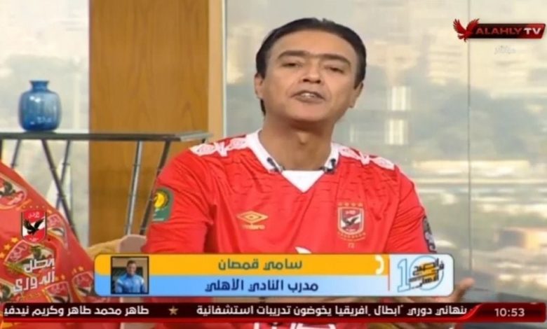 الموقف المحرج لمذيعة النبأ الاهلي .. بالفيديو الموقف المحرج لمذيعة الاخبار الاهلي .. بالفيديو