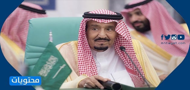 صور الملك سلمان