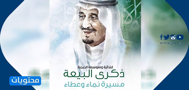 صور الذكرى السادسة لعملية البيع