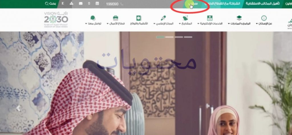 استعلم عن رقم الاقامة مع الرقم التعريفي