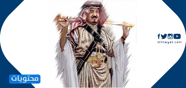 صور رهينة الملك سلمان