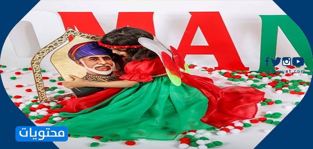 ملصقات عمان 50