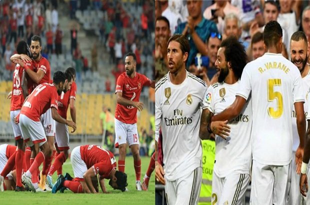 الأهلي يطارد ريال مدريد .. تعرف على أكثر الأندية تتويجا في القارة. الأهلي يطارد ريال مدريد .. تعرف على النادي الأكثر تتويجا في القارة.