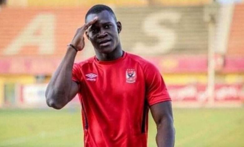 عليو ديانج يطمئن جماهير الأهلي على إصابته.