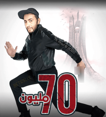الجزائر قصة شاب سرق 70 مليون سم