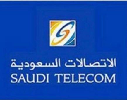 الشعار القديم لشركة stc 