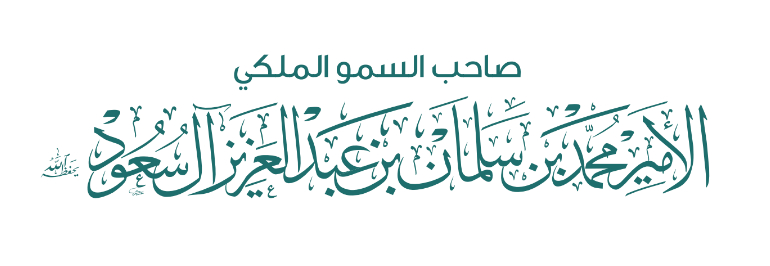 مخطوطة ولي العهد