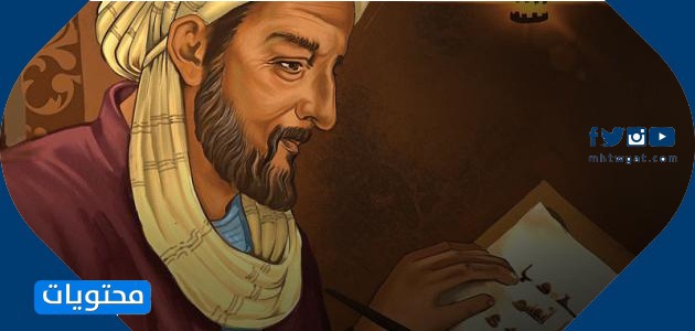 Abu Al-Aswad Al-Du'ali