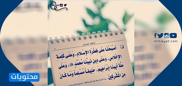 صور ورمزيات اذكار الصباح