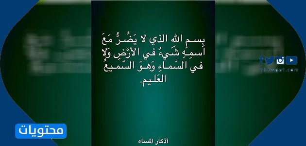 رموز وصور للاحتفال بالمساء