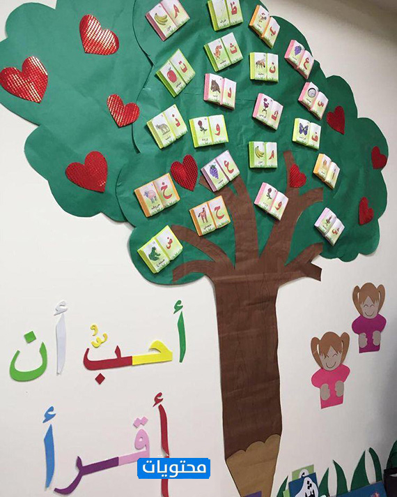 أفكار عن يوم اللغة العربية