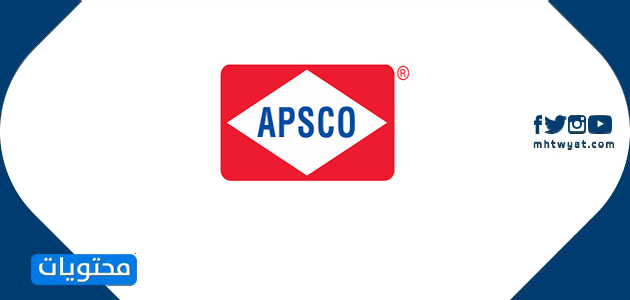 الشركة العربية لتجارة المنتجات البترولية (أبسكو) هي إحدى أسماء الشركات النفطية في المملكة العربية السعودية.