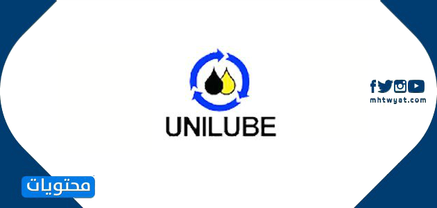 الشركة المتحدة للزيوت المعدنية (يونيلوب)