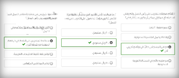 مقدمة للتدريب على رأس العمل - OJT