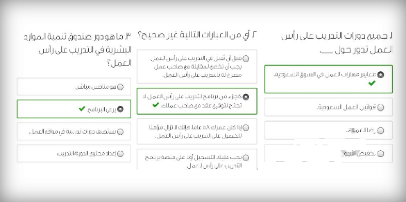 مقدمة للتدريب على رأس العمل - OJT