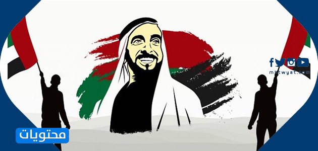 رسوم اليوم الوطني لدولة الإمارات العربية المتحدة 49