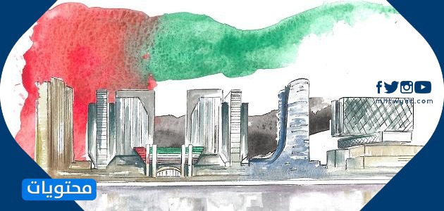 رسوم اليوم الوطني لدولة الإمارات العربية المتحدة 49